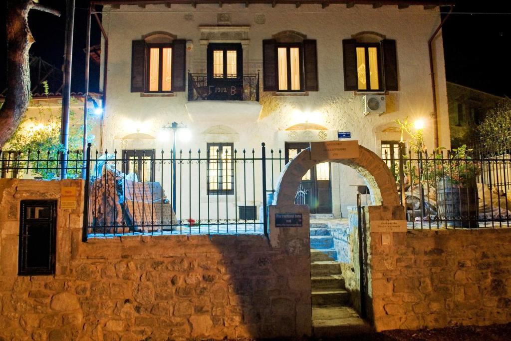 Villa Daskalogianni Vlakhianá Exterior foto